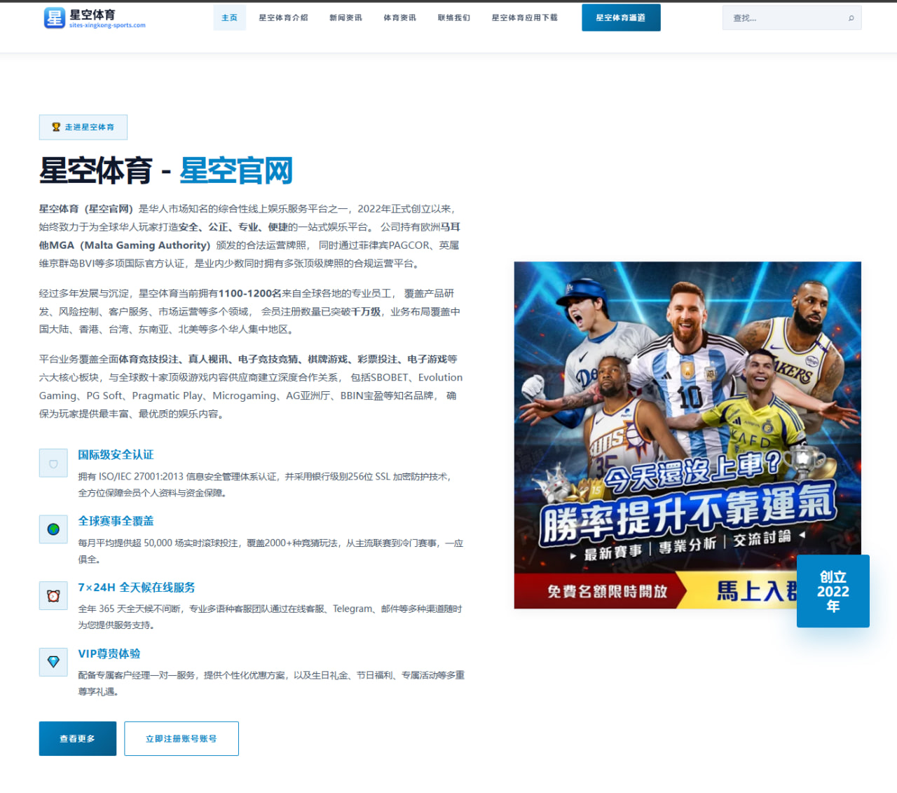 体育赛事中心在线：穆巴拉克：马雷斯卡与我们的需求完美契合，期待他做出贡献