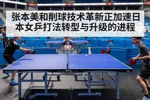 table tennis match action